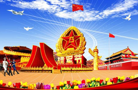 2021年八一建军节多少周年1