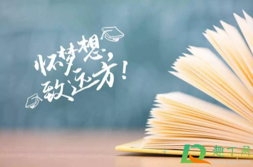 2021年高考是哪三天1