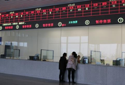 大四学生票也是四次吗20211
