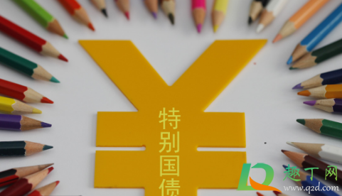 国债逆回购10万放7天多少钱1