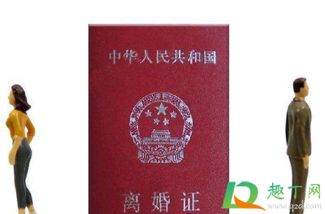 离婚证必须双方同时领取什么意思1