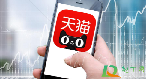 天猫超市退款会影响信誉吗1