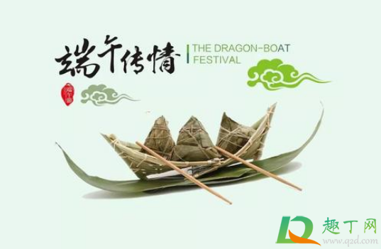 2021年端午节要调休吗1