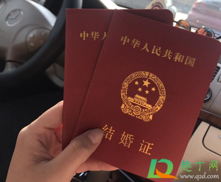 2021年端午假期能领证吗1