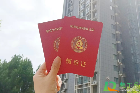 蜜雪冰城情侣证外卖可以领吗1