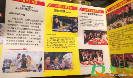 炊烟时代是谁开的1