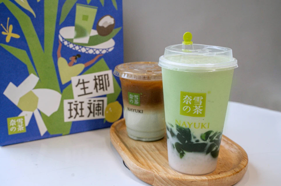 奈雪霸气牛油果生椰斑斓好喝吗1