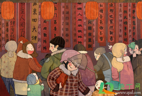 2021春运火车票提前多久1
