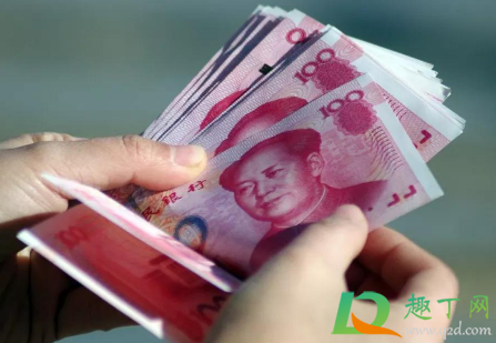 2021年国庆前三天是三倍工资吗1