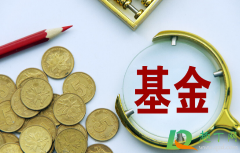 疫苗基金现在可以买吗11月1