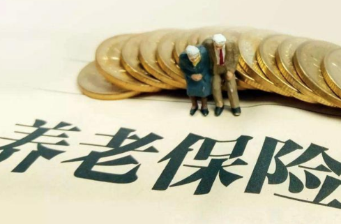 养老保险一年交多少钱20211