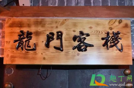 真人密室逃脱吓人吗1