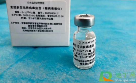 新冠疫苗比预约时间早去可以吗1