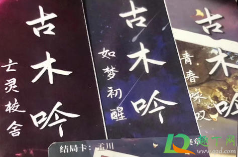 女朋友剧本杀玩到很晚危险吗1