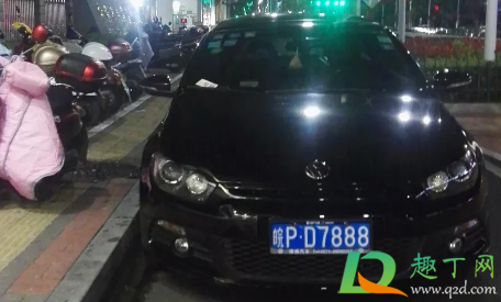皖p是哪里的车1