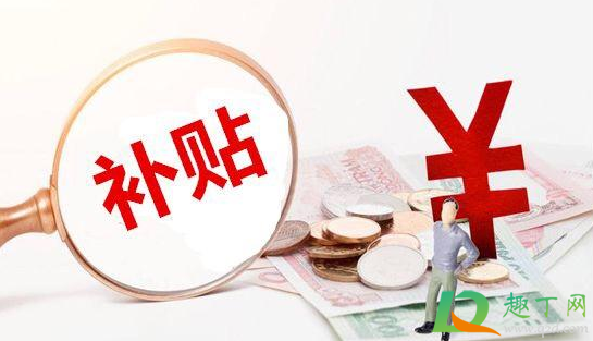 疫情补助金和失业补助都能领取吗1