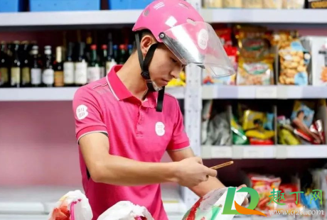 美团优选能送货上门吗1