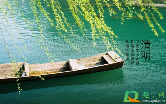 清明节下雨好还是晴天好1