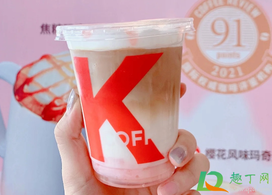 肯德基樱花风味玛奇朵好喝吗1