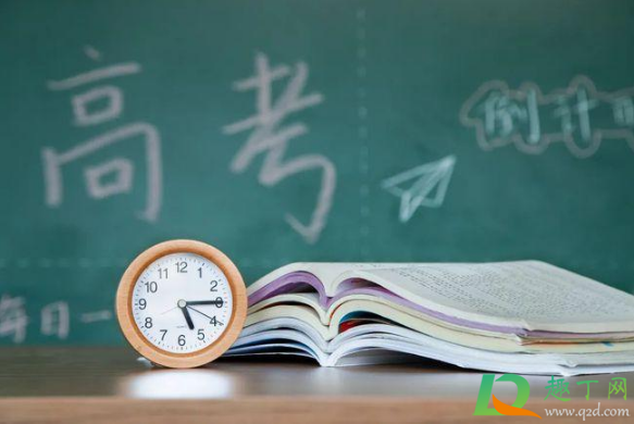 2021高考成绩是12点出吗1