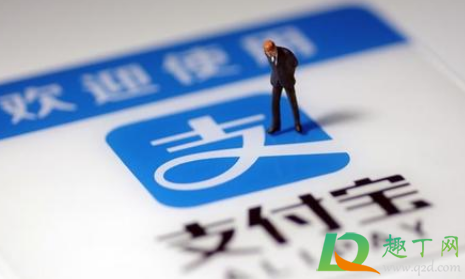支付宝打年兽上限次数是多少1