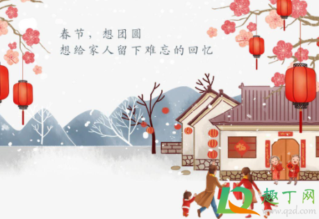 2022过年是什么时候几月几日1