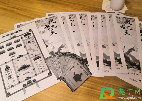 玩剧本杀的男的渣吗1