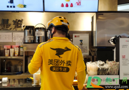 美团众包新手14天内不跑单会被注销号吗1