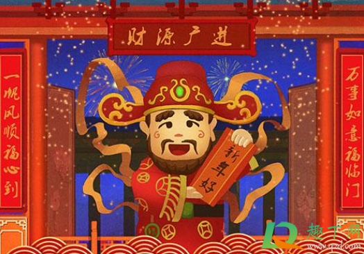 财神的水果啥时候可以吃1