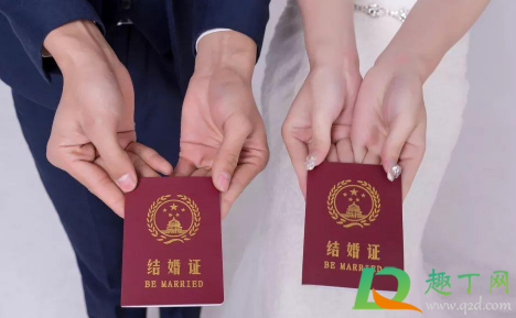 2021年国庆期间可以领证不1
