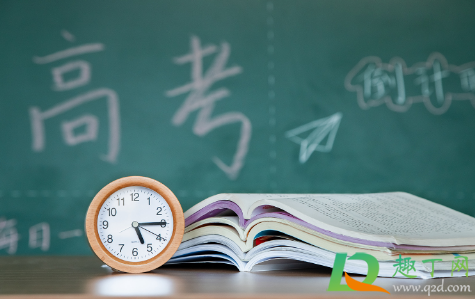 2021年高考会推迟吗1