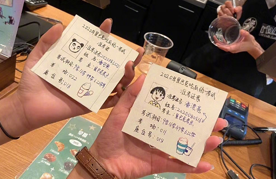 星巴克准考证可以自己画吗1