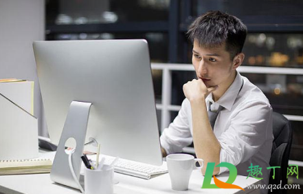 到点下班要不要和老板说一声1