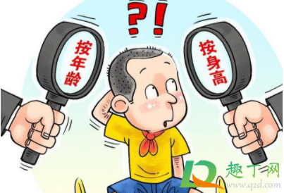坐火车儿童票是按身高还是年龄1