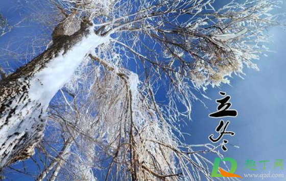 立冬是冬天到了还是冬至是冬天到了1