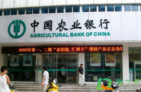农业银行取款单是回执单吗1