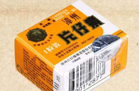 片仔癀用了一个月脸变黑怎么回事1