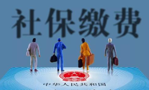 可以追缴10年前社保吗个人补交1