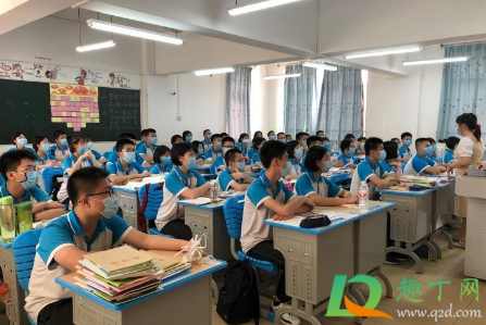 2021年中秋放假怎么补课1