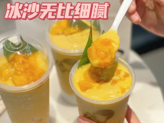 喜茶芒椰糯米饭多少钱一杯1
