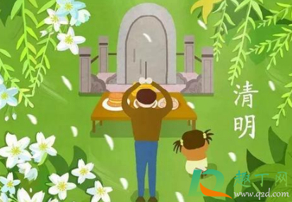 没到清明节可以去墓地吗1