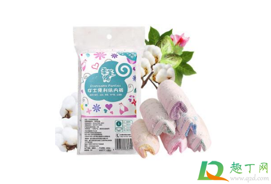 ​一次性内裤可以直接接触下面皮肤吗1