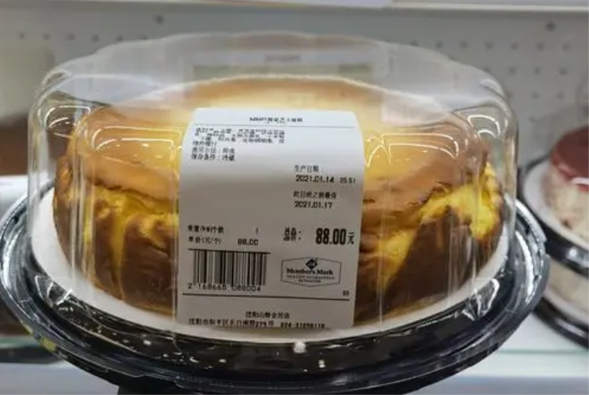 山姆会员店的蛋糕好吃吗1