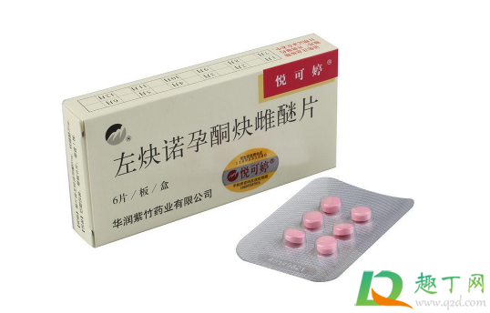 ​打新冠疫苗可以吃避孕药吗2