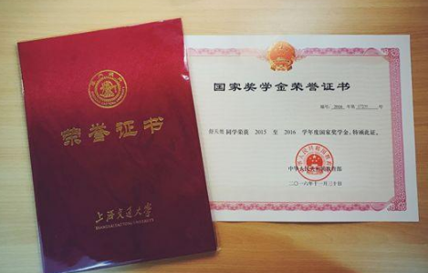 2021​大学奖学金大一可以拿吗2