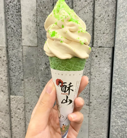 茶颜悦色冰淇淋在哪买2