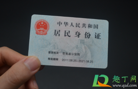 刷身份证可以显示健康码吗2