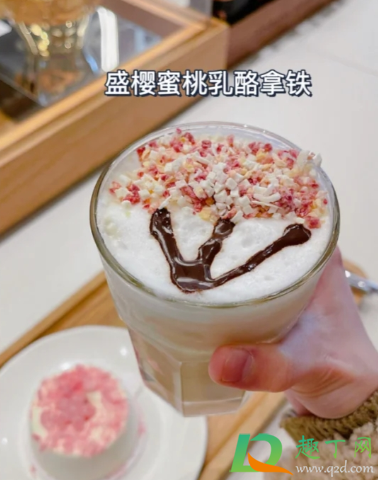 星巴克盛樱蜜桃乳酪拿铁好喝吗2