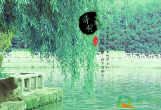 2021清明节大学生可以出省吗2