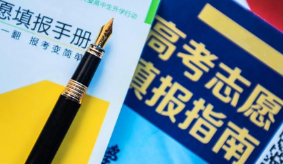 2021高考报完志愿后多长时间能查到录取2